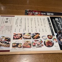 ダイナミックキッチン＆バー 響  新宿サザンタワー店 - 