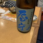 おでん酒場 安太郎 - 