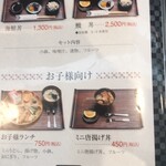 魚屋+台所 ななつや - 