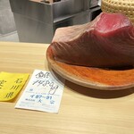 鮨松榮 - 御神体