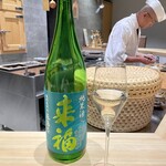 鮨松榮 - 来福 純米酒 春陽使用（茨城県）