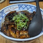 天地人 - 