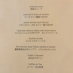 Jose Luis Karuizawa - 