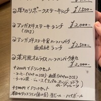 菜月 Tabenasse - 