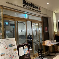 ビフトロ バイ ラ コクシネル - 
