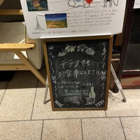 ビフトロ バイ ラ コクシネル - 