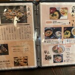 秋田比内や 大館本店 - 