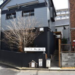 分上野藪 かねこ - 