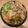 特製味噌ラーメン わだ商店 - 