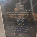 Hi-Fat Noodle BUTCHER’S - ニンニク、アブラ入れよ