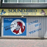 サウンド・バード  - 