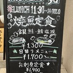 となりのトトや - 