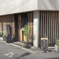 紡生 - 