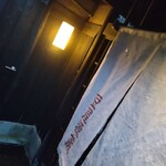 豆屋源蔵 - 