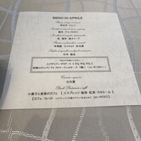 クイントカント - 