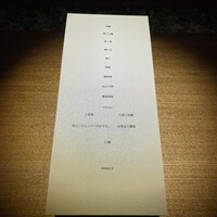 隼 - 