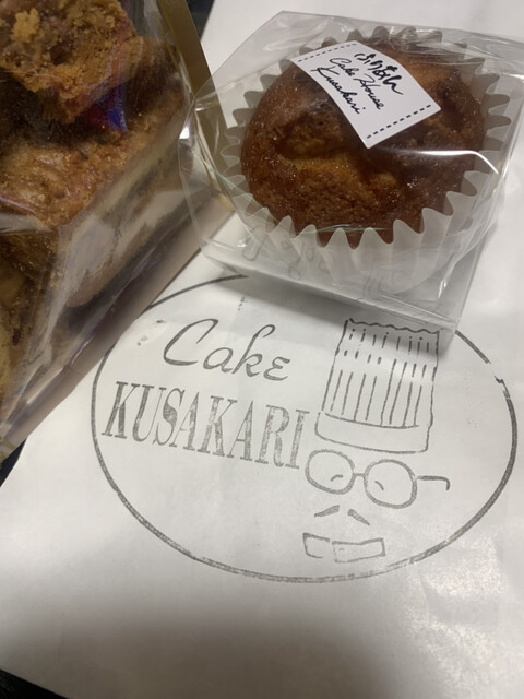 菓子舗 くさかり - 寒河江（ケーキ）の写真