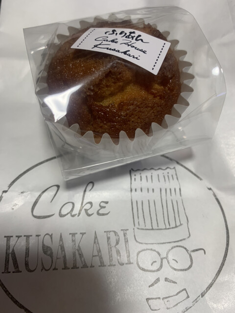 菓子舗 くさかり - 寒河江（ケーキ）の写真