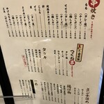 炭火焼鳥とと - 