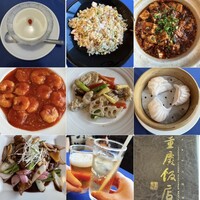重慶飯店 名古屋店 - 