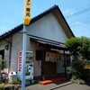 熊本らーめん 育元 滑川本店
