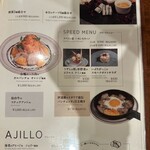 osteria humming bird - 