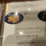 osteria humming bird 本町店 - 