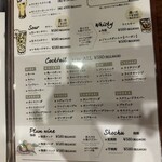 osteria humming bird - 