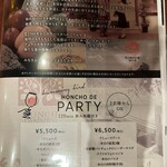 osteria humming bird - 