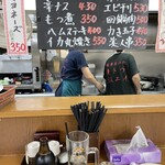 東瀛 - カウンター席より