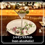 ZANQ - シャインマスカット