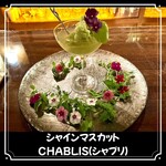 ZANQ - シャインマスカット