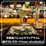 ZANQ - 京都産バジルとカフィアライム、柚子のレモネード