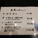 とんかつ若菜 - 