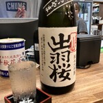 永楽食堂 - 出羽桜 愛山 純米大吟醸