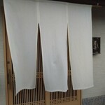 とんかつ若菜 - 