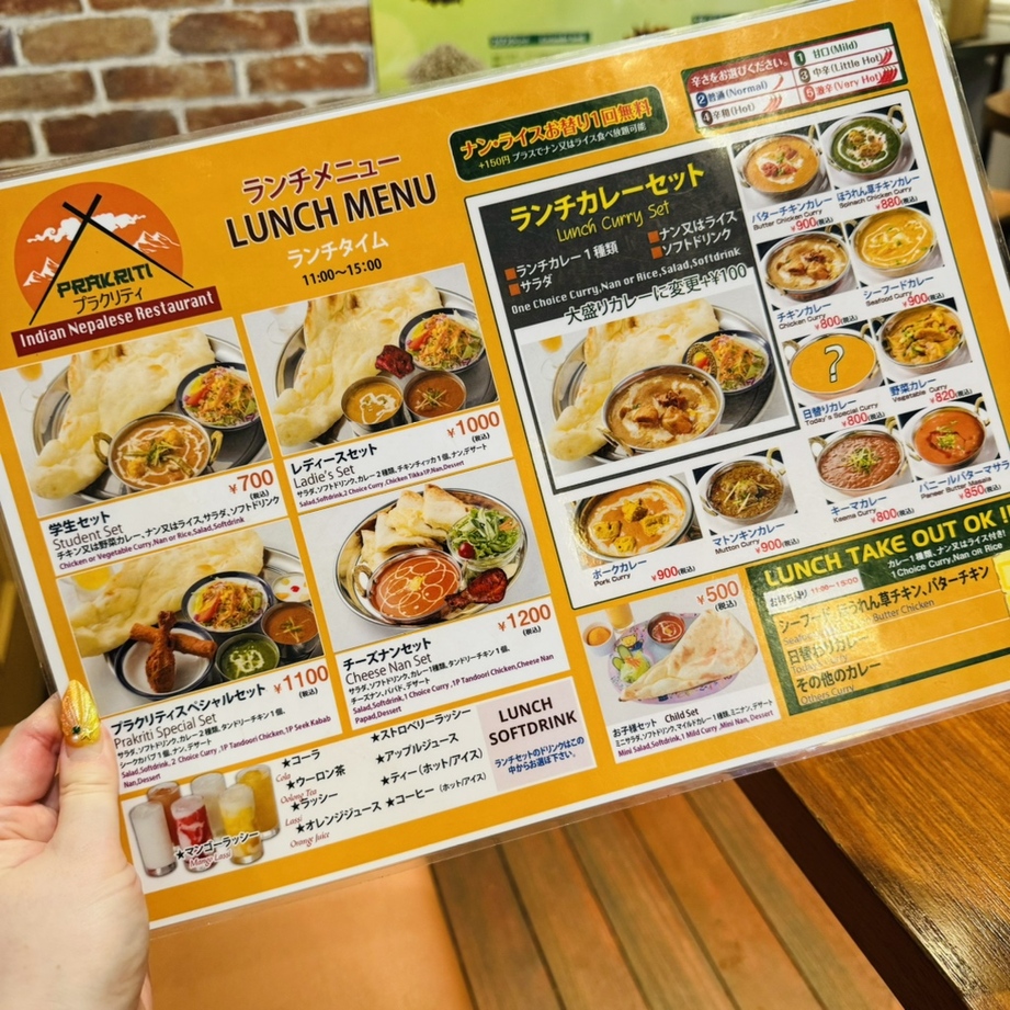 メニュー写真 : PRAKRITI （プラクリティ） - 新所沢/インドカレー