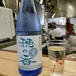 伊東酒販 - 