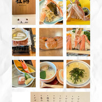 かに道楽 銀座八丁目店 - 