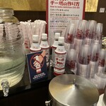 オリエンタルホテル広島 - 