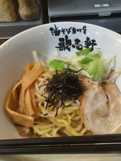 Kajiken Kanayama Chika Ten photo 5