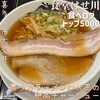 食堂 はせ川