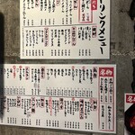 焼肉 ごぶ 京橋店 - 