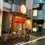 串カツ　ほおかむり - 串カツほおかむり