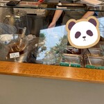 東京豆花工房 - 