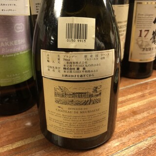 洋酒舗 勘十里_1