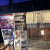 そばと和食のお店 神楽本店