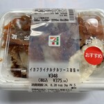 セブンイレブン - 料理写真:イカフライ弁当好き(*´ω`*)