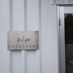 カフェ ヒップ カルイザワ - 