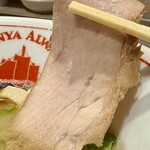 麺也オールウェイズ - びろーんと柔らかなチャーシュー